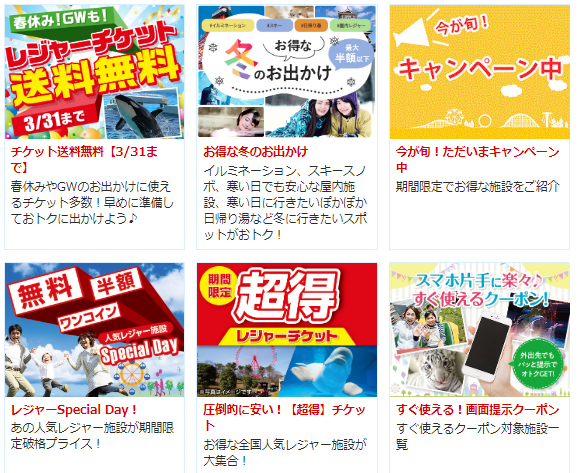 マジカドンペンカードとクラブドンペンカードの違いは？特長とメリット解説！－お金の選択