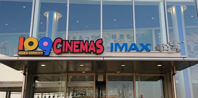 リロクラブ クラブオフで映画が1人500円オフで見られる お金の選択