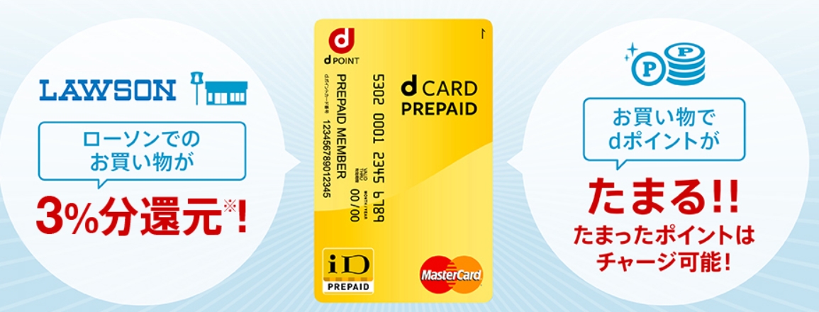 コストコ D払いは使えないが Dポイントdカードが使える お金の選択