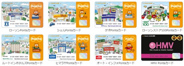 Ponta（ポンタ）アプリの使い方 ポンタカードのスマホ移行はす